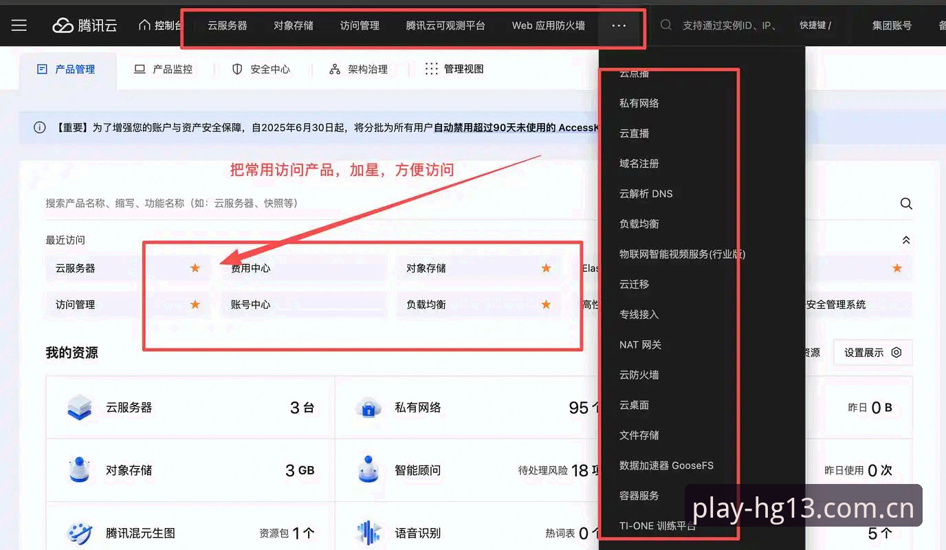 hg13官方平台安装失败 hg13官方平台安装失败?老用户手把手教你解决问题